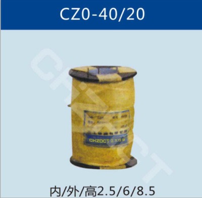 CZ0-40/20 direct Contactor coil