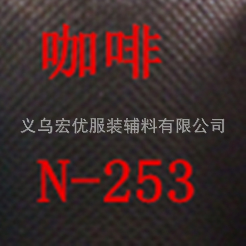 咖啡