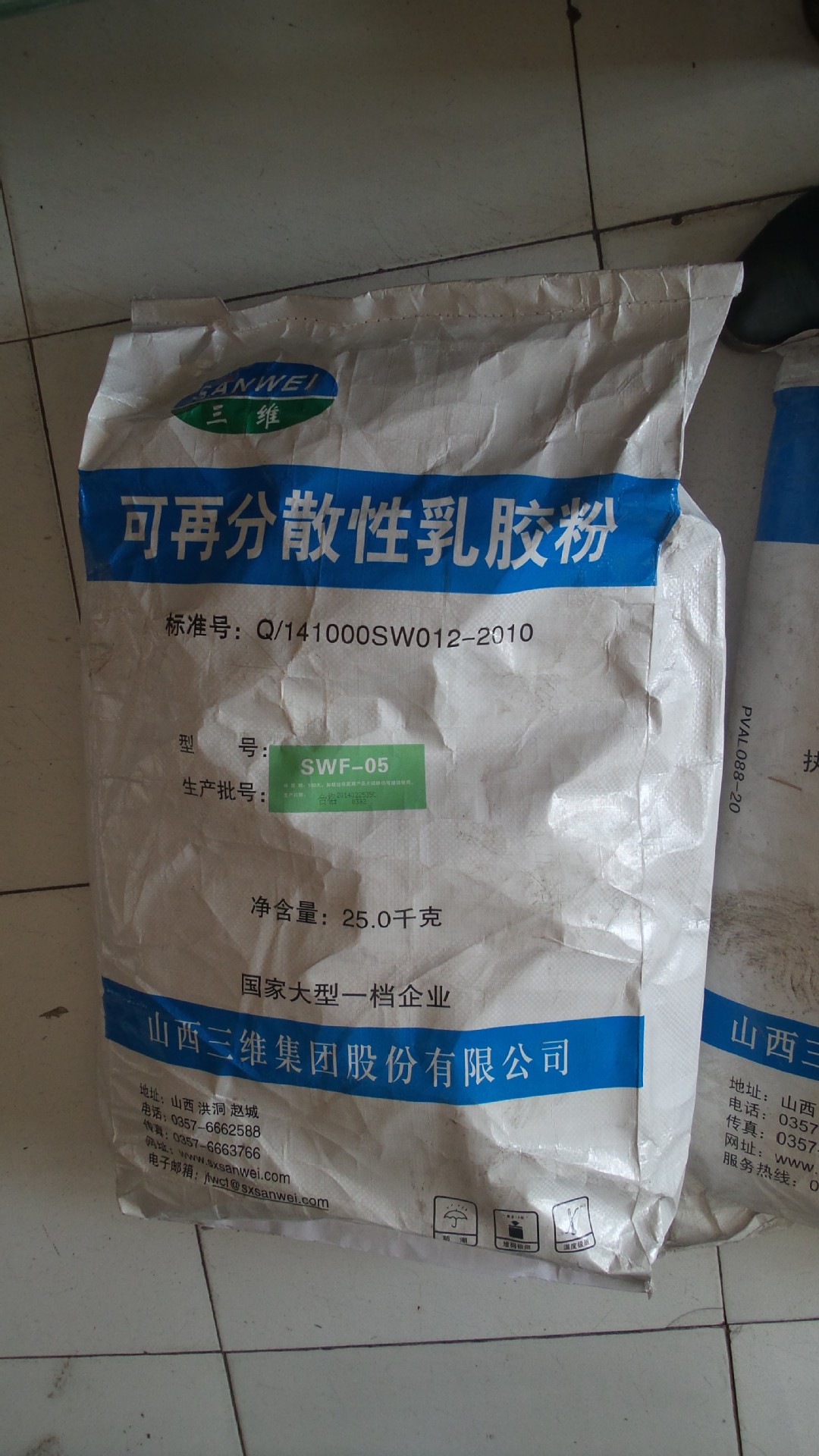 现货供应山西三维可再分散乳胶粉05# 可再分散性乳胶粉 三维胶粉