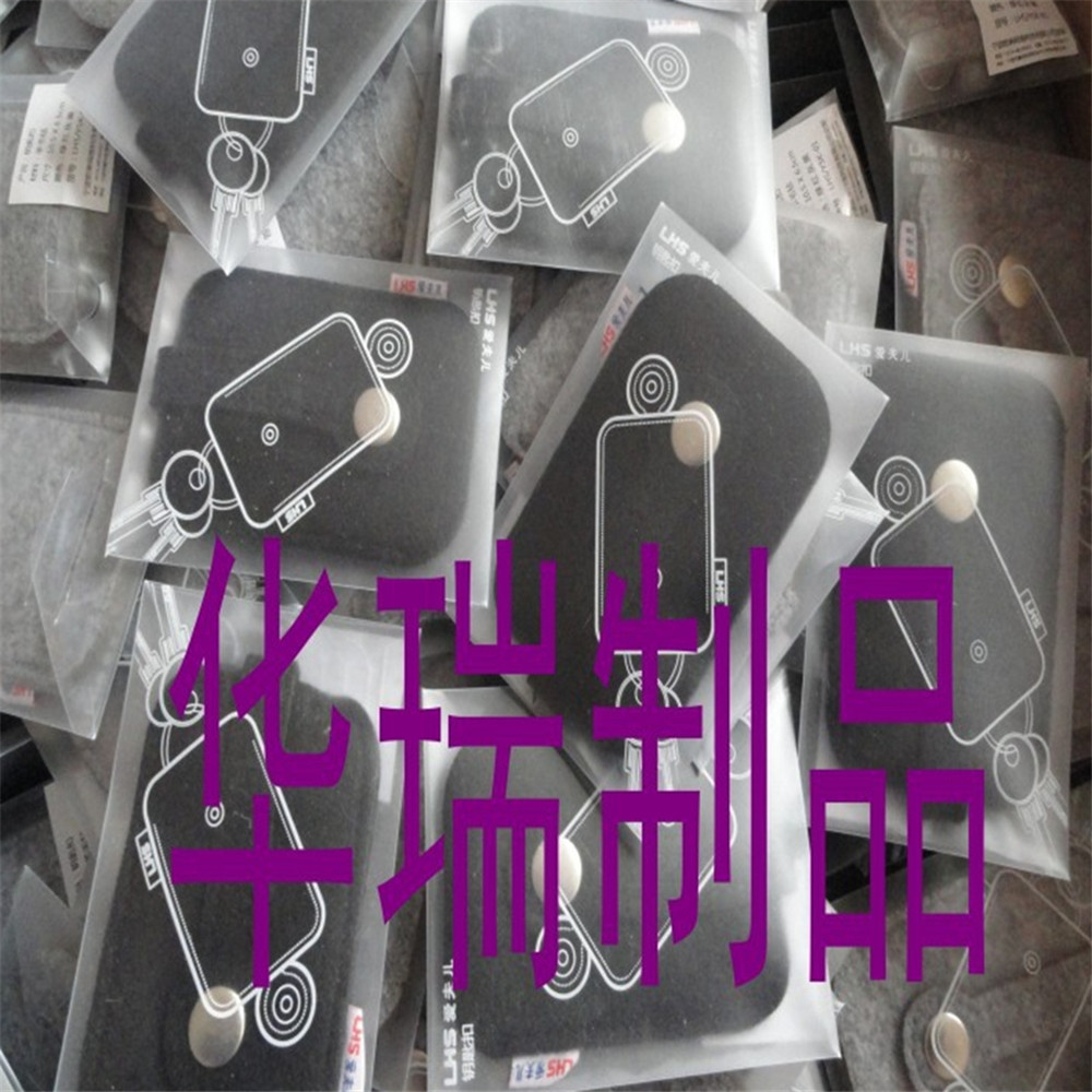 毛氈包 毛氈製品 工藝品