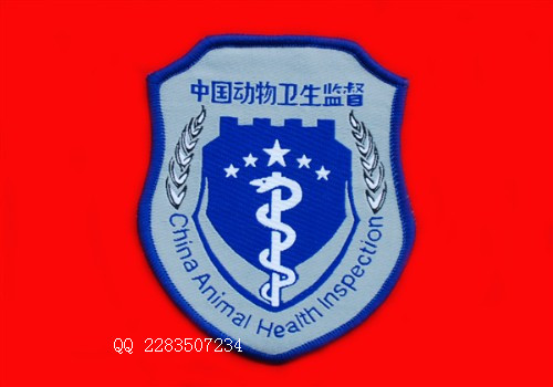 動檢臂章202