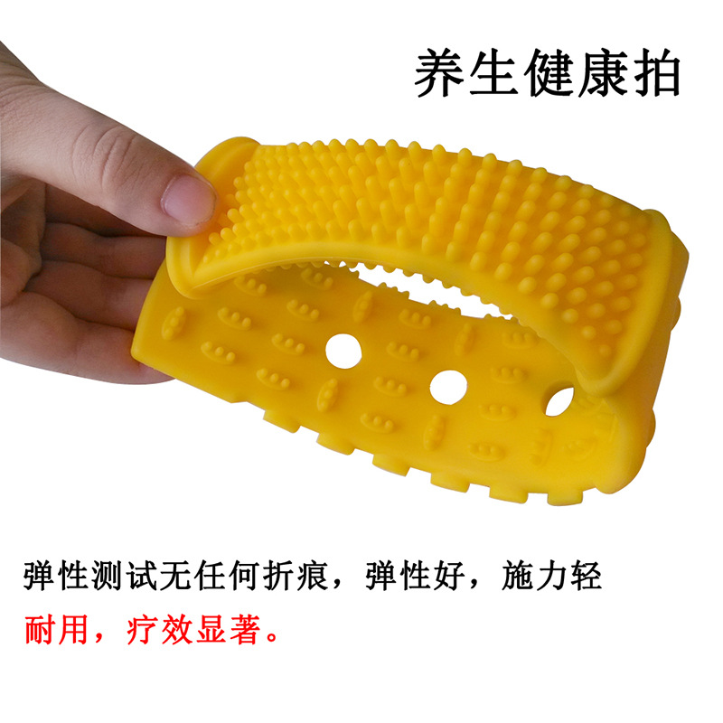 800-1養生健康拍