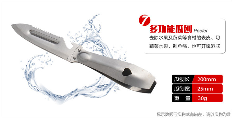 bd2211刀具11件套-18