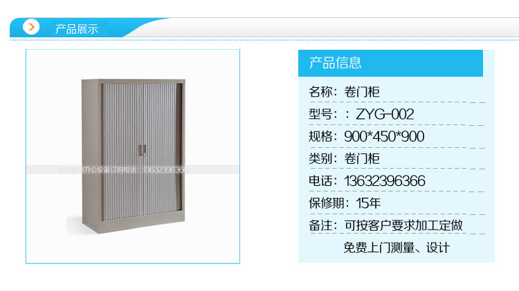 產品展示 副本