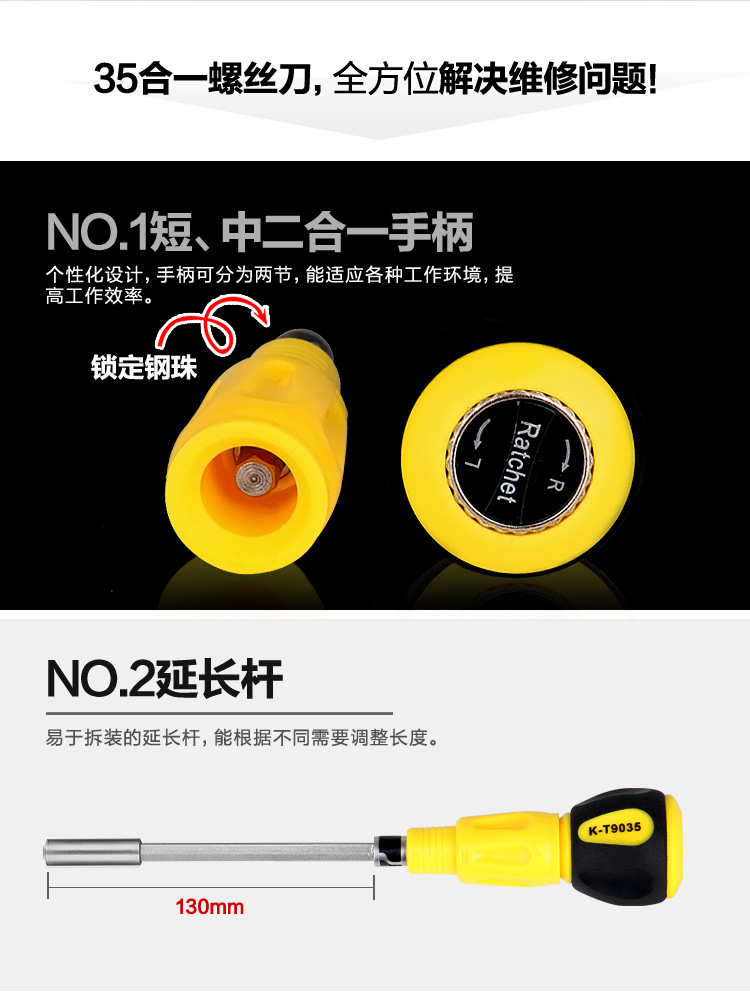 Tournevis pour réparation vélo KAISI - Ref 2294429 Image 4