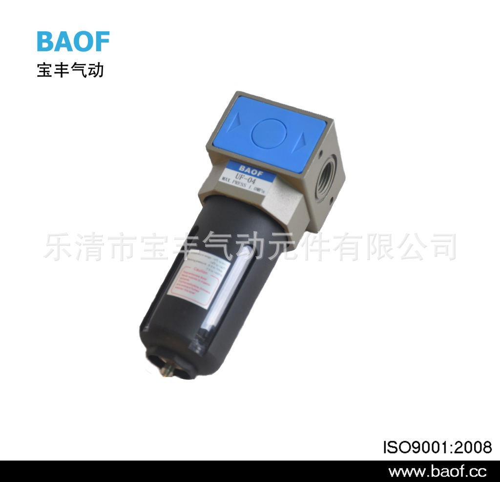 专业供应UF-04新恭型过滤器 环保型气源处理器气动元件品质保证