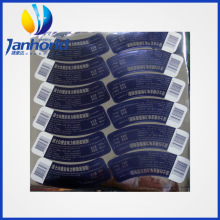 专业定做 异形酒瓶标签不干胶标签 彩色不干胶印刷 贴标 亮银标签