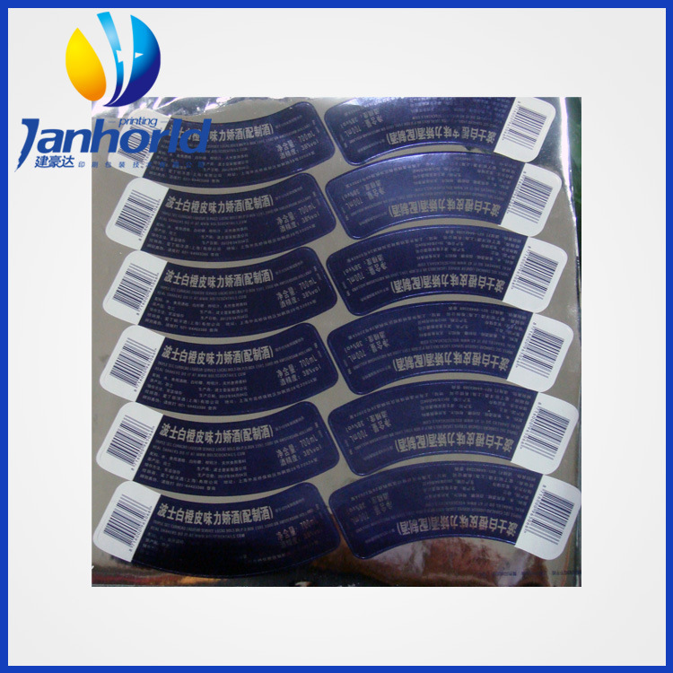 专业定做 异形酒瓶标签不干胶标签 彩色不干胶印刷 贴标 亮银标签