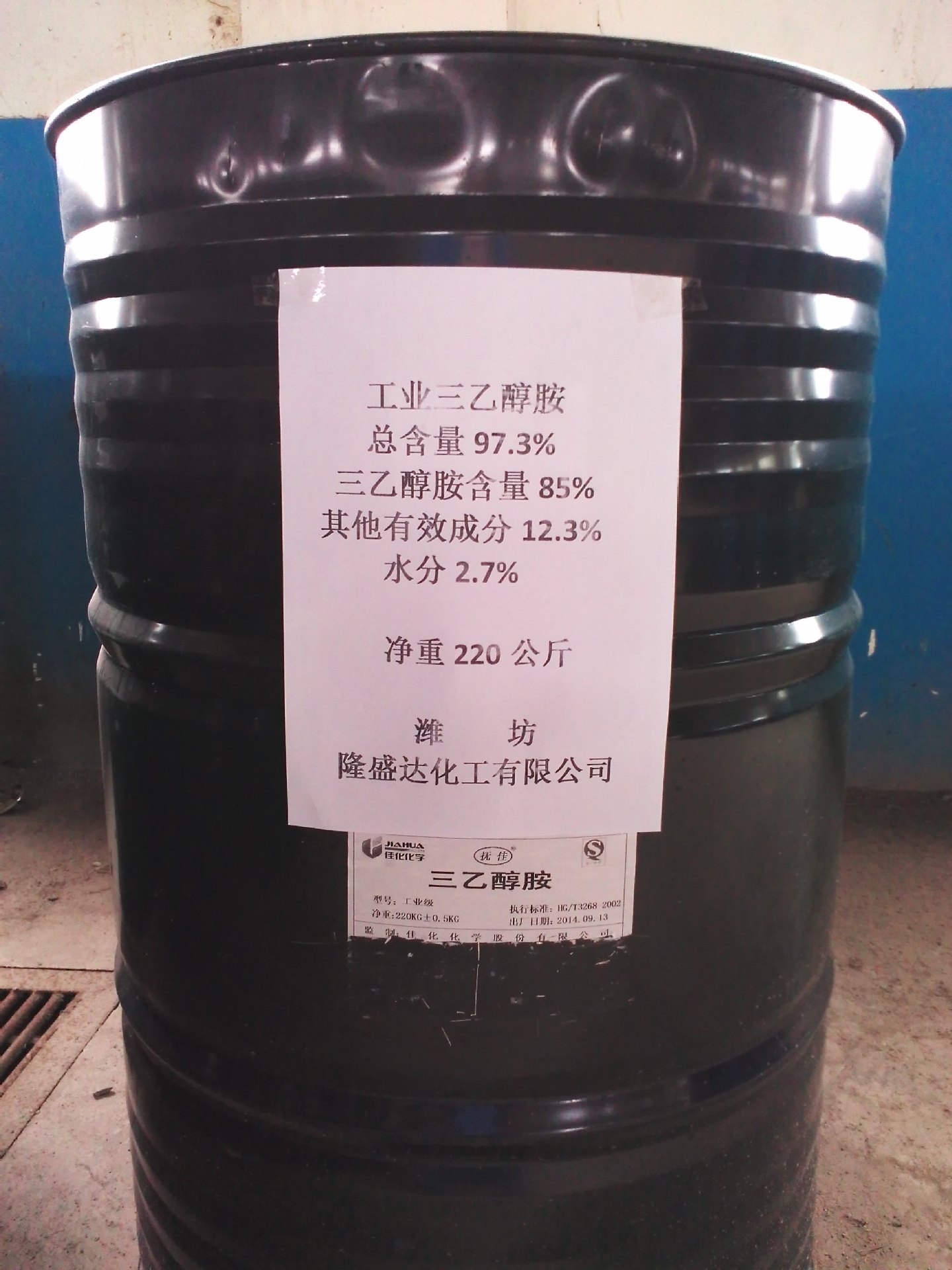 （工业级）三乙醇胺97%，支持在线交易。