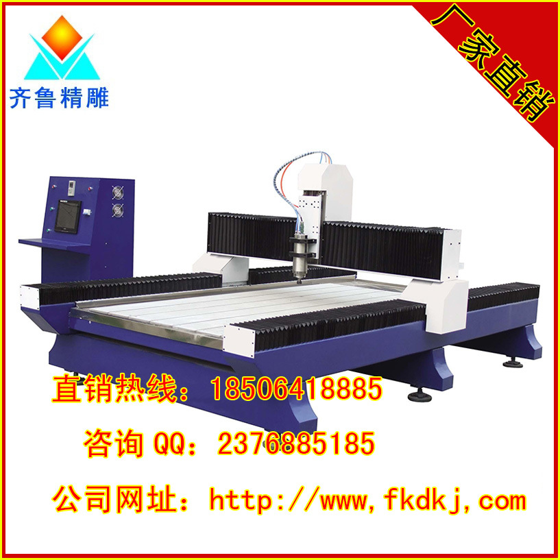 藍色石材雕刻機