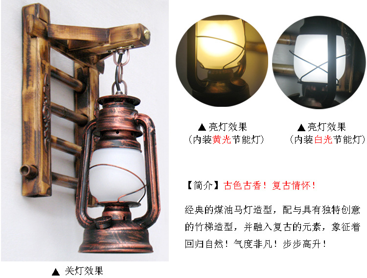 7190竹艺马灯壁灯-31