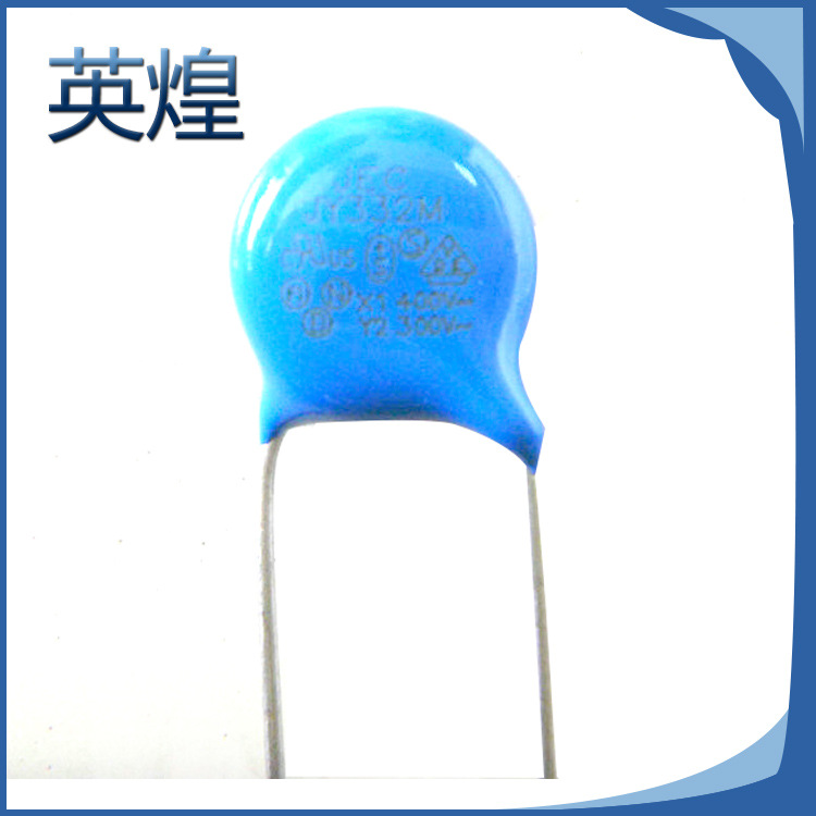 专业提供 轴向引出线低价安规电容104K275V