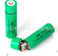 �S��ֱ��18650�늳ؿ�USBֱ�ӳ���늳����Ͳ����18650USB�_