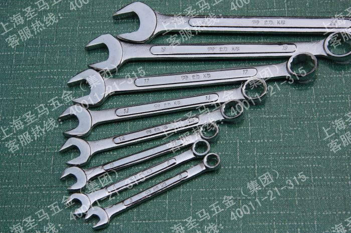  老牌工具【劳动牌】两用扳手 梅开扳手 14 mm