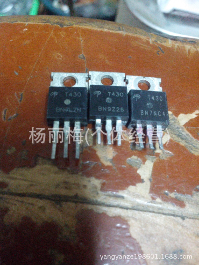 現供应原装拆机管AOT400/T400