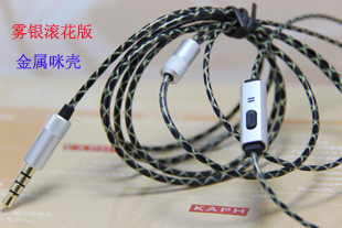 �֙C���C�� ��Ƥ�� ɭ��ie800  DIY���C��   �֙C���C��  ������