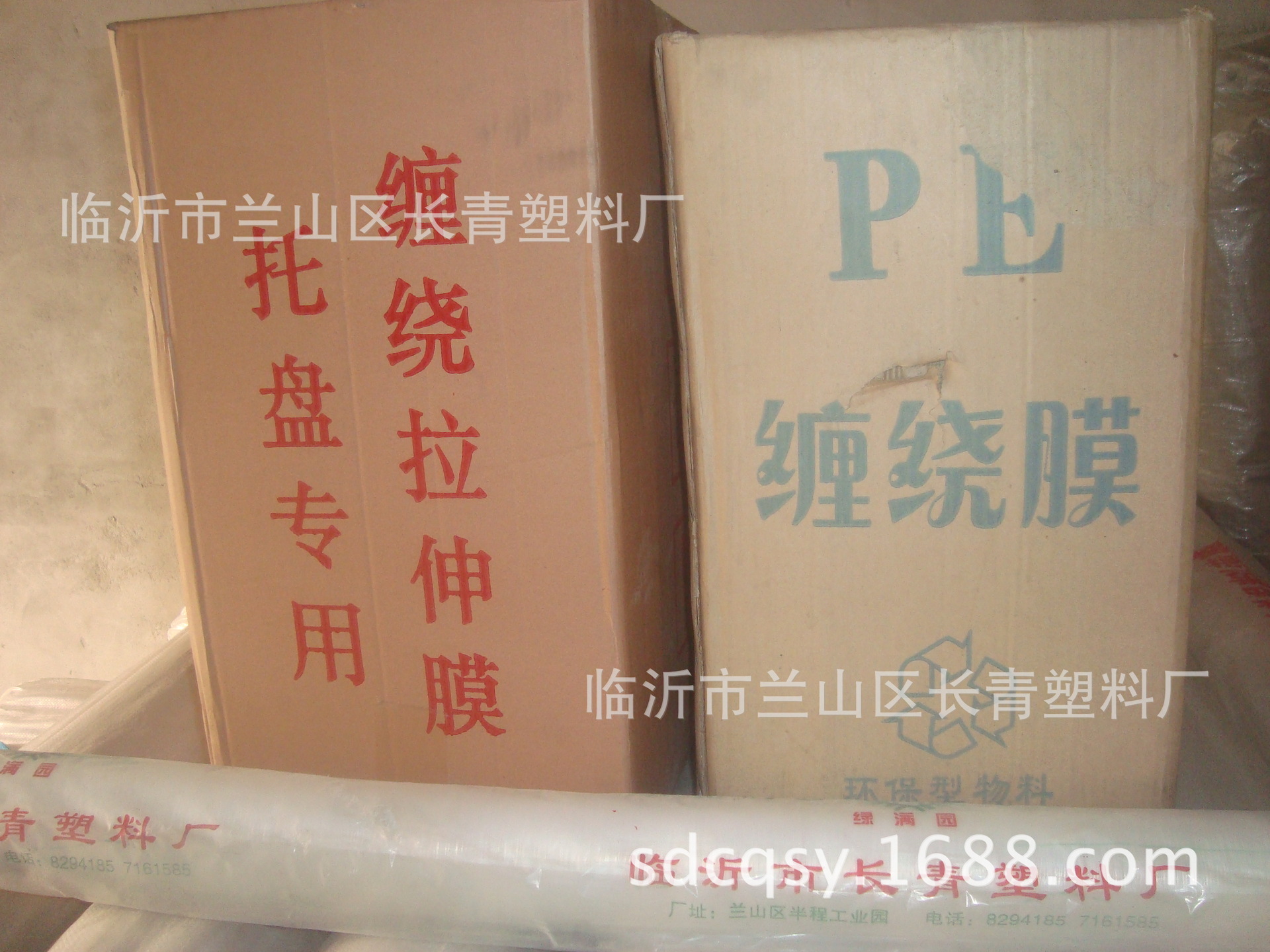 Los fabricantes suministran excelente película estirable de PE, película de bobinado, Bienvenido a comprar, autoproducido y vendido