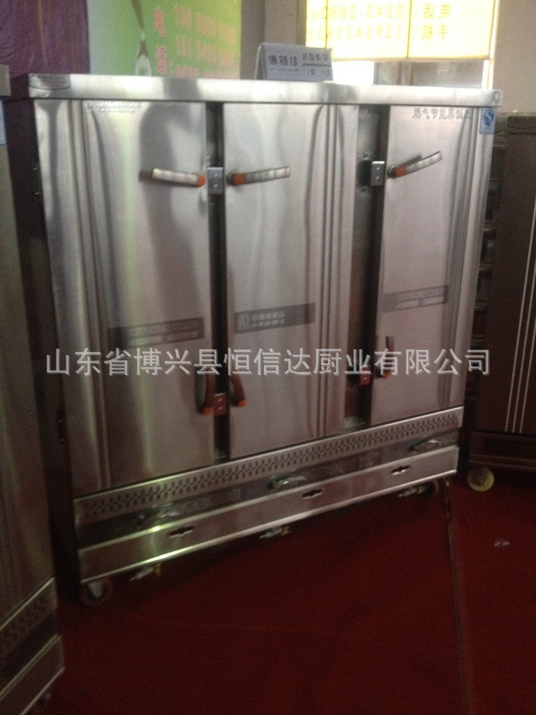 36盘燃气蒸饭柜液化气三门蒸饭车燃气36盘液化气蒸箱食堂燃气蒸柜