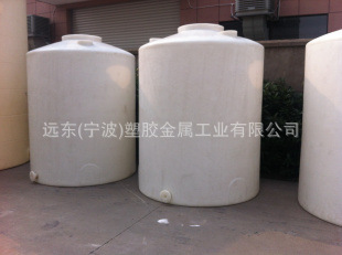 浙江慈溪远东塑料容器塑料水箱PE水箱