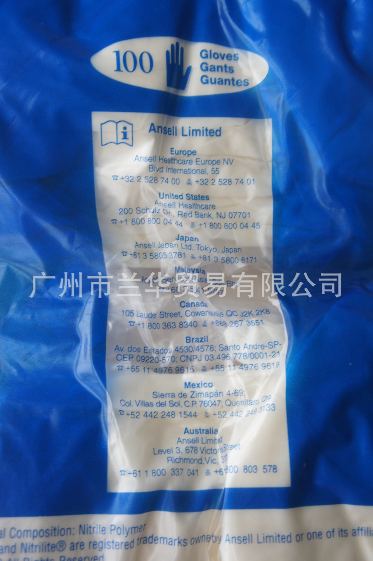 ˼ Nitrilite 93-301 ɫһ 10ྻ