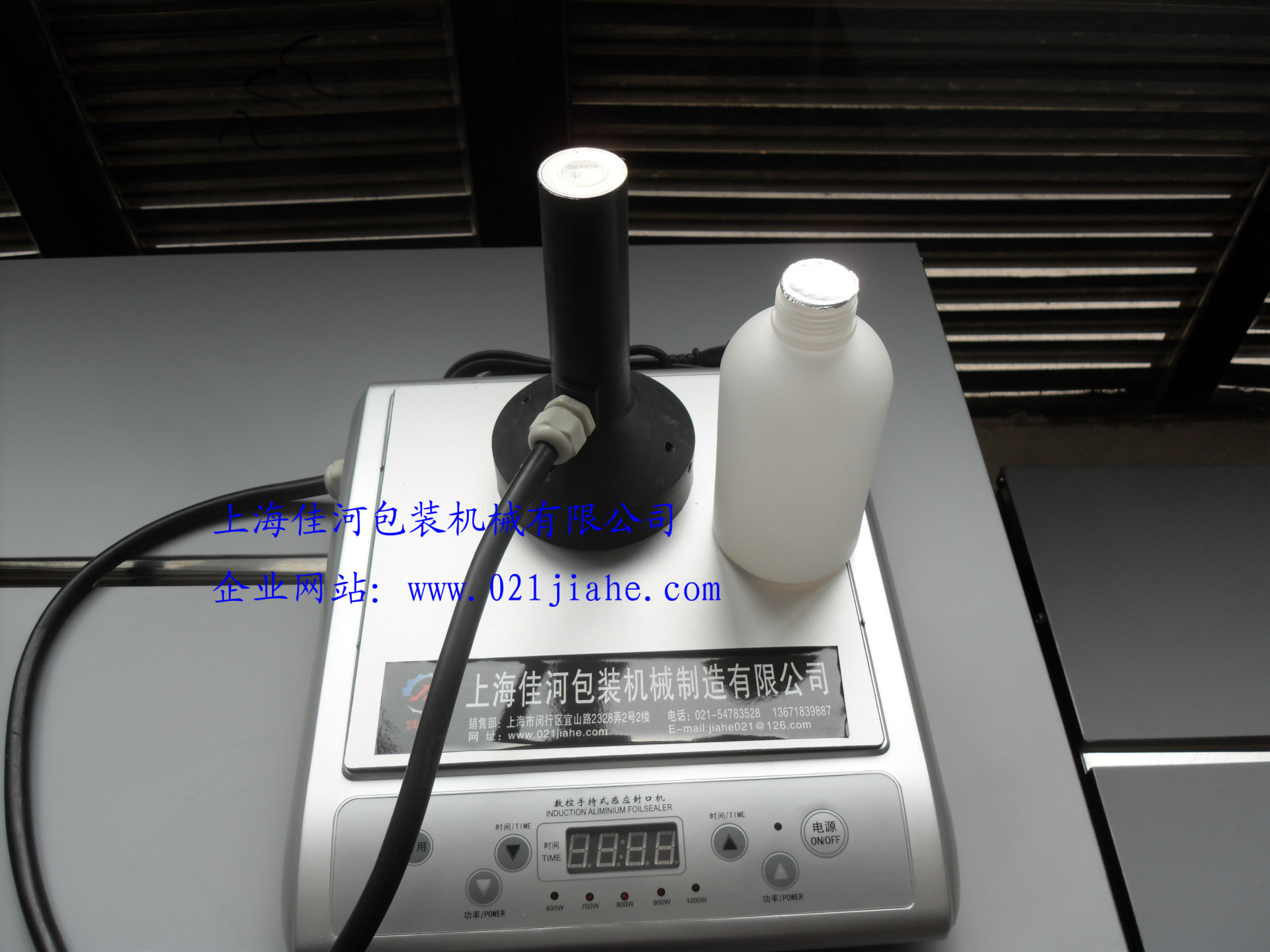 HLSG-1000型电磁感应铝箔封口机 铝箔垫片封口机 铝箔封口机