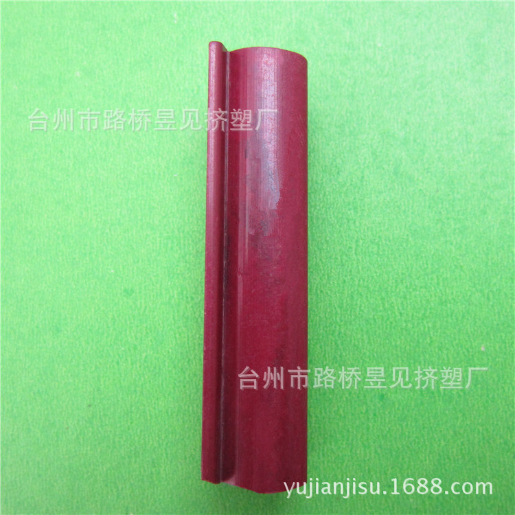 PVC红色异型材7 (3)