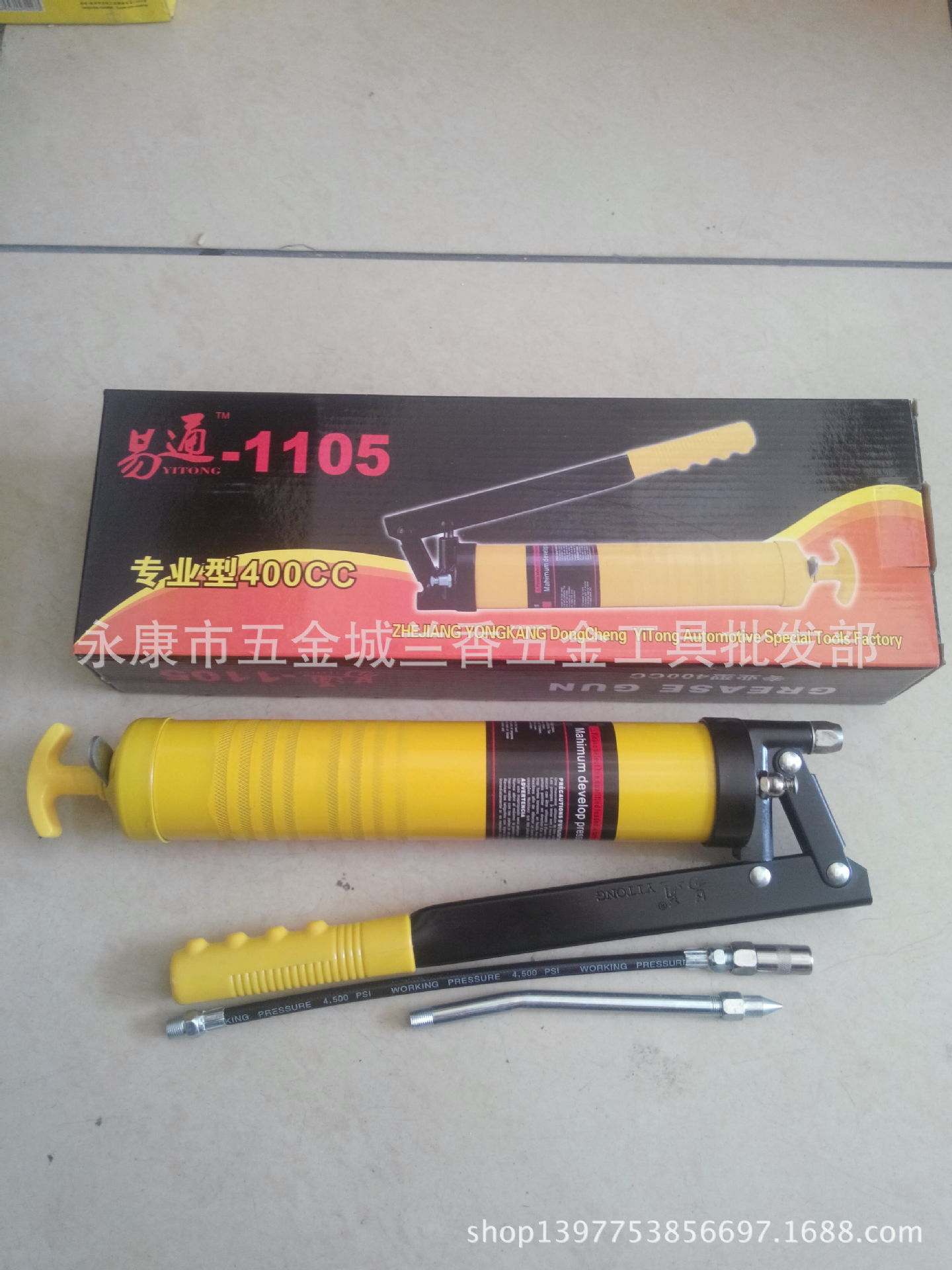 400g易通黄油枪 手动黄油枪 手动工具 永康五金