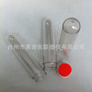 petƿ��/ƿ�� ʳ����ƿ��37mm�п���ƿ��84g����