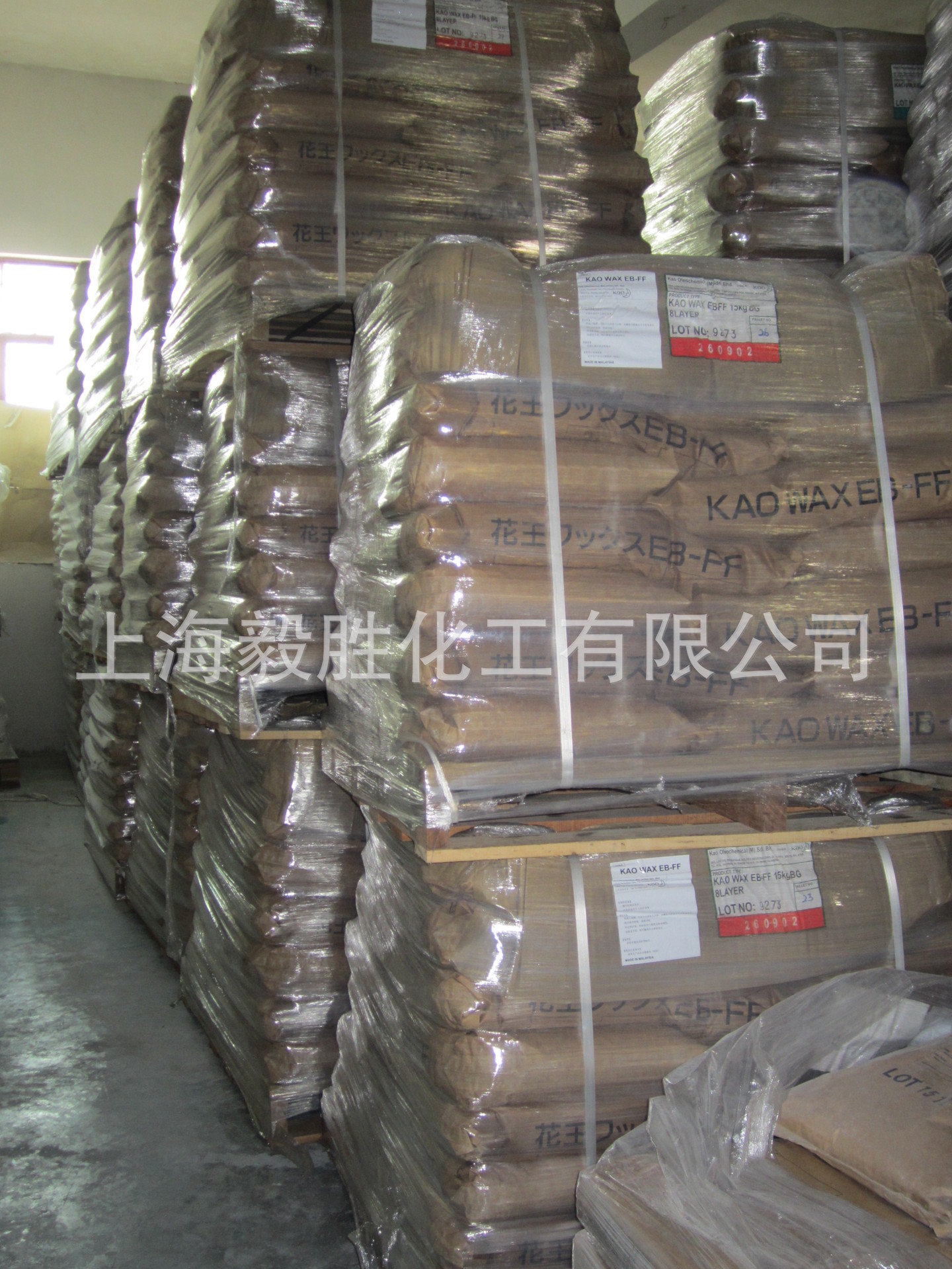 供应日本花王扩散粉KAOWAX EB-FF