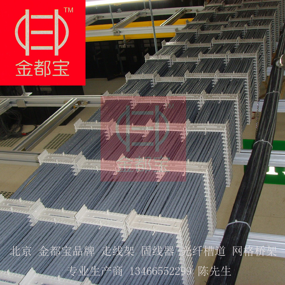 金都宝300mm宽4C铝合金走线架,电缆桥架型号DB-4C-300*45