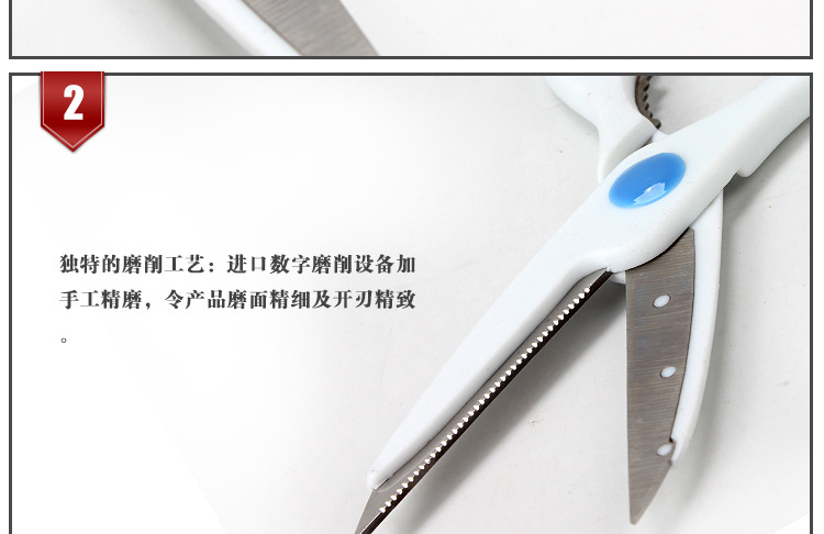 厨房刀描述1_07