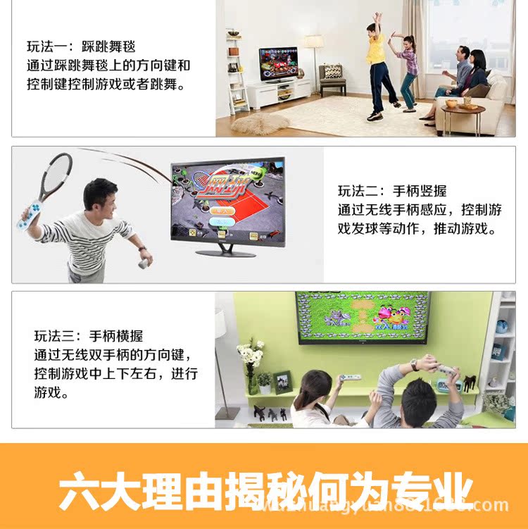 手機端體感手舞_03