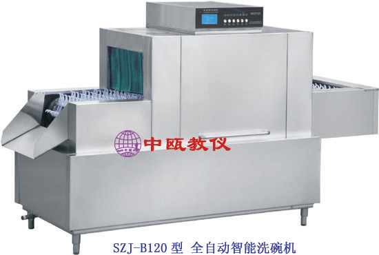 SZJ-B120型 全自动智能洗碗机|节能环保洗碗机|光波高温消毒设备