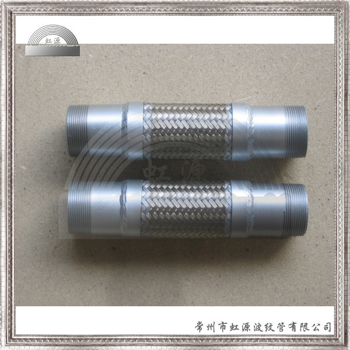 虹源牌 外丝螺纹接头不锈钢避震软管 全不锈钢避振管隔震管避震喉