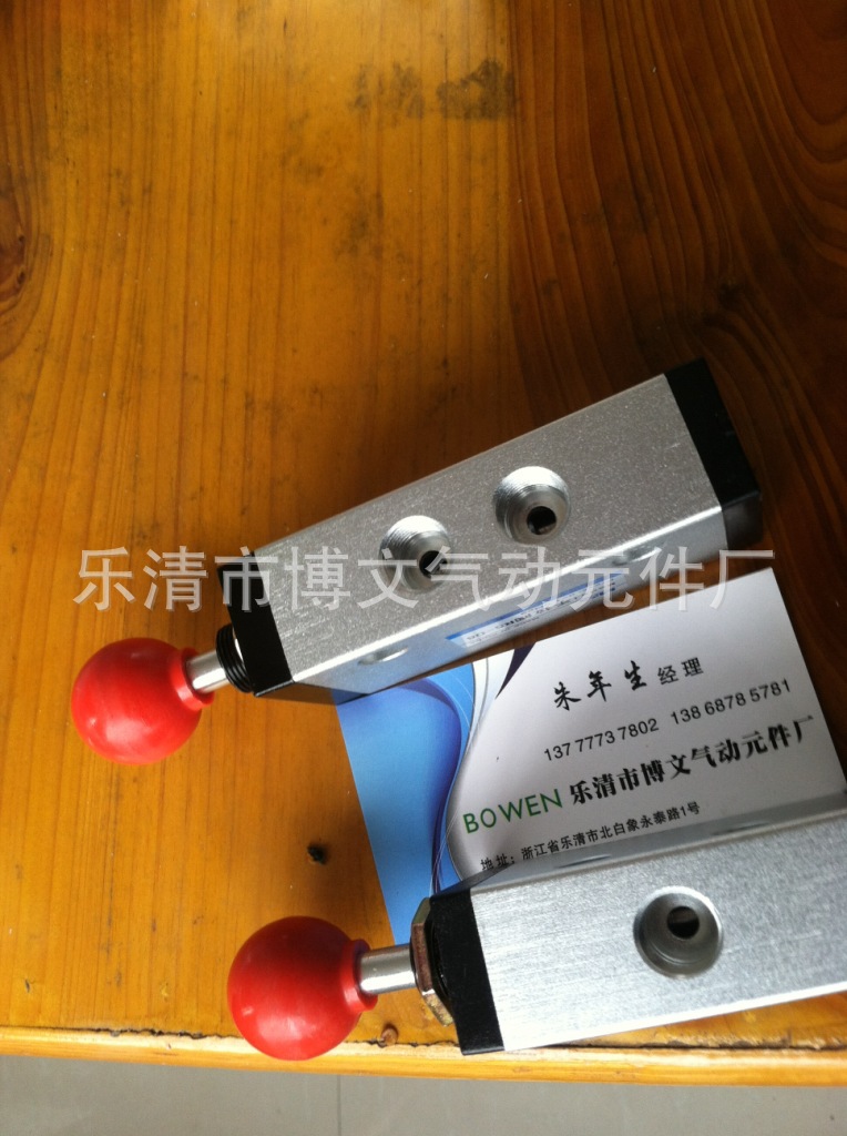供应二位五通手拉阀4R110-06