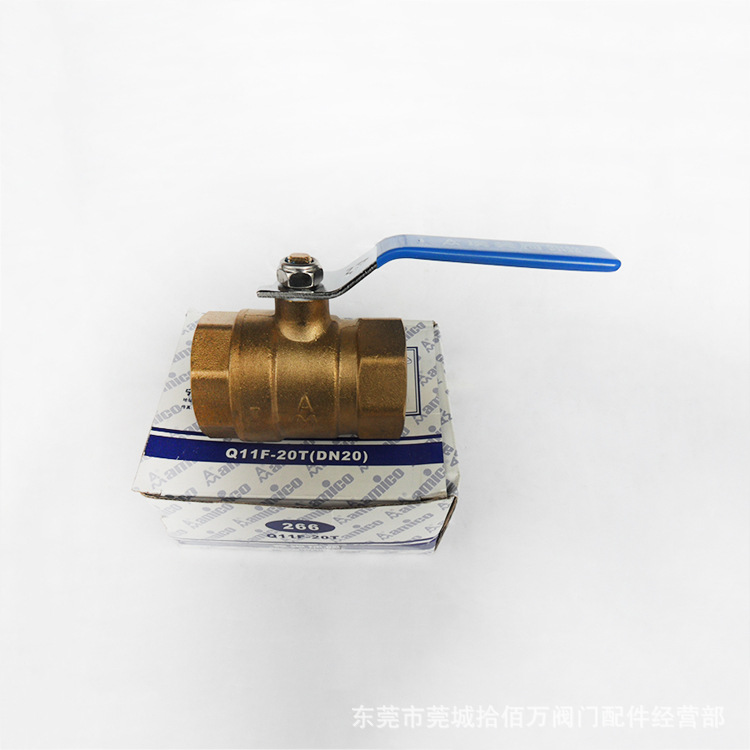 埃美柯黄铜球阀4