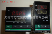 上海仪表CH902智能温度控制仪/温控仪表/质保12个月/温控器