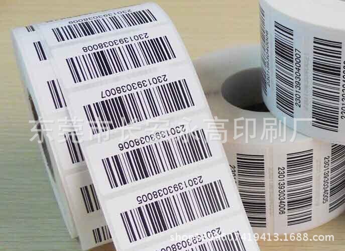 出货条码标签贴纸直销，东莞代客打印出货条码标签外箱贴纸