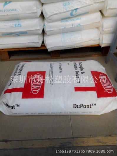 EMA/美国杜邦/HP771 增韧级,高流动