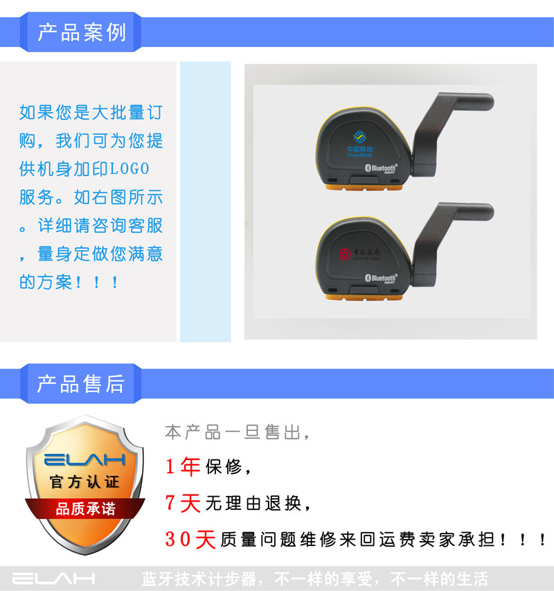 Tableau de bord vélo ELAH - Ref 2418410 Image 38