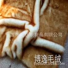 ����ë��Ⱦɫ�ָ������Ժ�����ëƤ