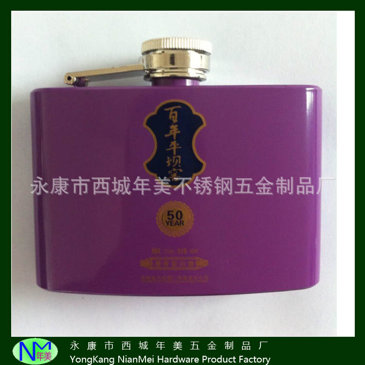 100ml不锈钢小酒壶