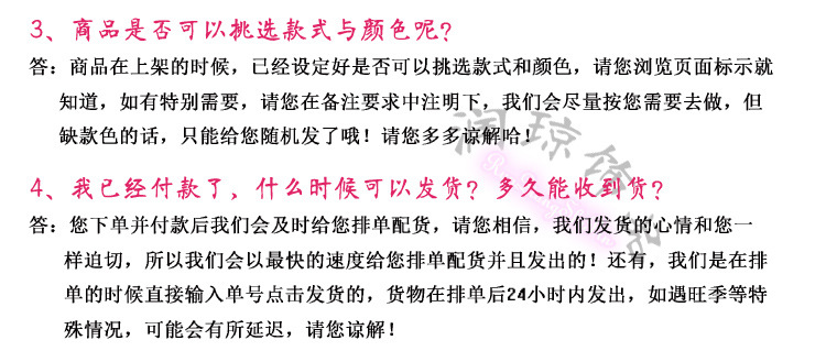 常見問題3