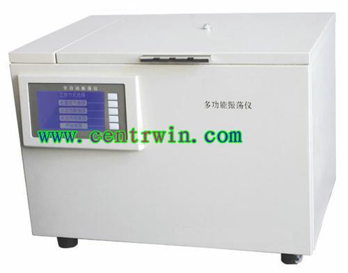 多功能全自动震荡仪 型号：ZSHBZD-501