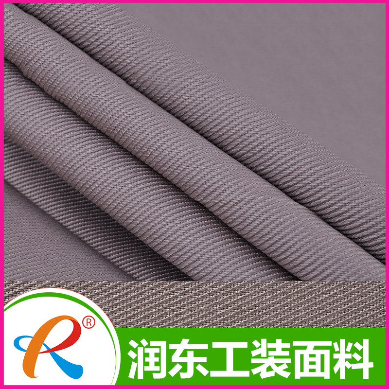 涤棉纱卡 80/20 21*21 108*58医护面料现货销售耐氯漂护士服面料