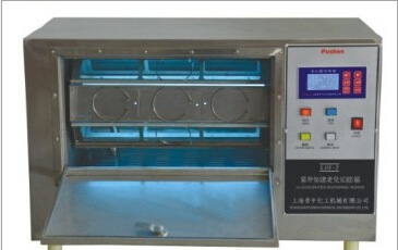 LUV-II老化试验箱紫外光老化箱 萤光老化实验箱 老化试验箱