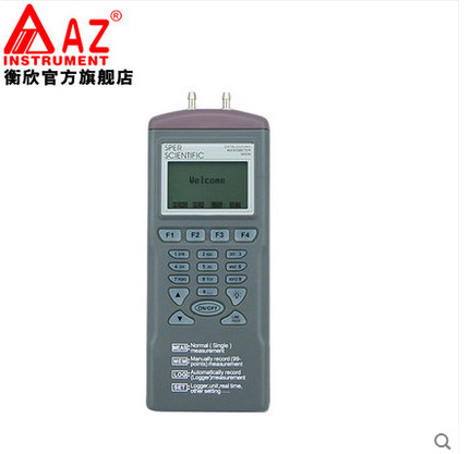 衡欣 AZ9632 智能型精密数字压力计压力表 电子数显压力计 压差表