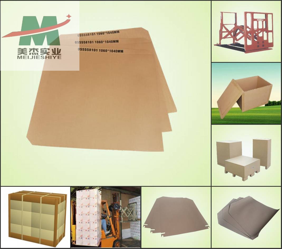 上海纸滑板、纸滑托板、滑托板、纸滑托、纸托盘、slipsheet厂家