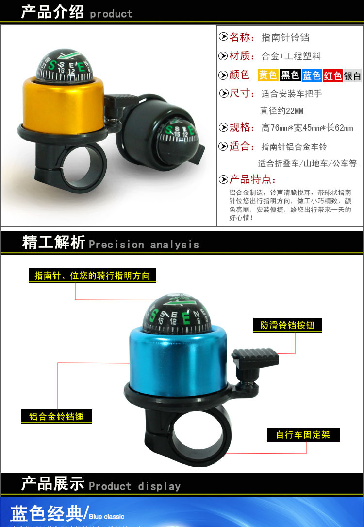 Sonnette de vélo bell Compass CRKIL - Ref 1454188 Image 3