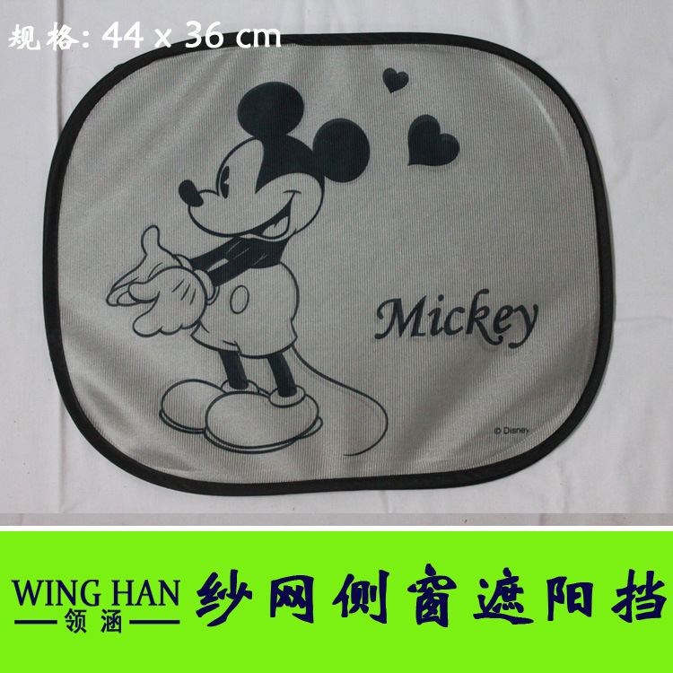 主图3-银灰侧窗遮阳挡